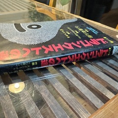 ドラゴンクエストへの道の画像