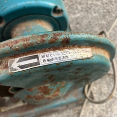 研磨機？の画像