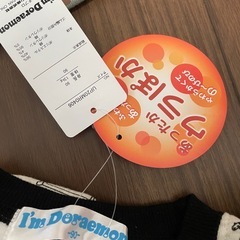 90cm✳︎新品タグ付きトレーナーセットの画像