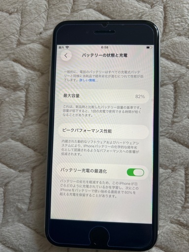 iPhone SE第2世代