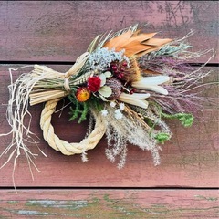 取り外したらブーケになるしめ縄　材料の画像