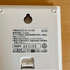 タニタデジタルクッキングスケールの画像