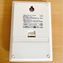 タニタデジタルクッキングスケールの画像