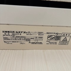 エアコンの画像