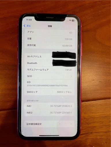 iPhoneXR レッド 128gb 背面割れあり