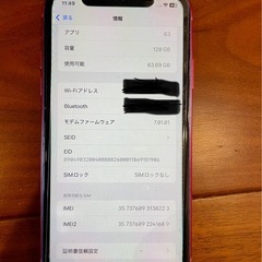 iPhoneXR レッド 128gb 背面割れありの画像