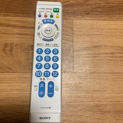 SONY かんたんリモコンの画像