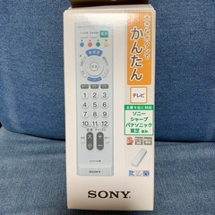 SONY かんたんリモコンの画像