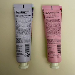 【新品、未開封】スキンフード　ハンドクリームの画像