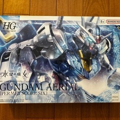 【プレバン】HG ガンダムエアリアル パーメット スコア シックスの画像