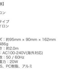 アスピレーション ASPIRATION オートカールアイロン　新品　自動コテの画像