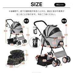 小型犬用　分離型ペットカート　ペットバギーの画像