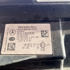 メルセデス・ベンツW213 ヘッドライトの画像