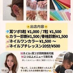 11月30日(日)うるま市【うちなー希望フェス】出店します💅🏻❤️