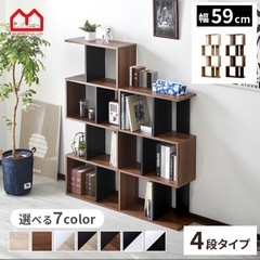 棚　本棚の画像