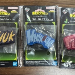 一番くじ　ヒロアカ　フィギュアまとめ売りの画像