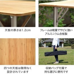 【美品】レジャーテーブル 折りたたみ バンブー 竹製 幅 60x100cm ピクニックテーブル テーブル ローテーブル アウトドアテーブル キャンプ アウトドア ピクニック バーベキュー ★の画像