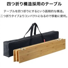 【美品】レジャーテーブル 折りたたみ バンブー 竹製 幅 60x100cm ピクニックテーブル テーブル ローテーブル アウトドアテーブル キャンプ アウトドア ピクニック バーベキュー ★の画像