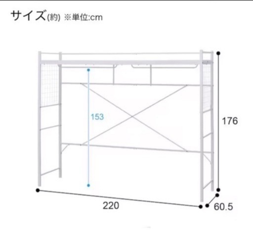 ハンガーシェルフ
