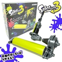 【決定】スプラトゥーンクリーナー　セットの画像