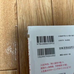 Ｒｅａｌ　Ｃｌｏｔｈｅｓ　１ （クイーンズコミックス　ＹＯＵ） 槇村さとる／著　漫画　集英社　の画像