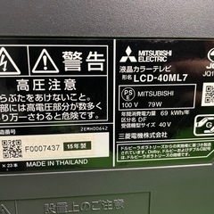 三菱 液晶テレビ REAL 40インチの画像