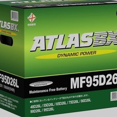  95D26L 国産車用 バッテリーの画像