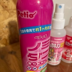 ネコ用品の画像