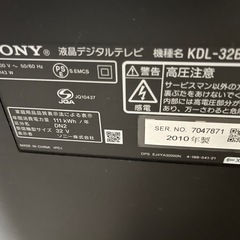 ジャンク 液晶テレビ　の画像