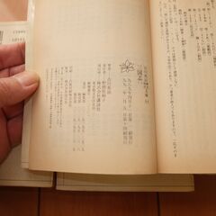 小説 吉川英治 歴史時代文庫 33 三国志 全8巻 8冊セット (一)～(八) 講談社 1992年の画像
