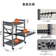 新品☆キャスター付きキッチンラックの画像
