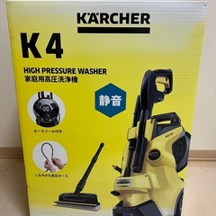 ケルヒャー Karcher 高圧洗浄機 K4プレミアムサイレント 60Hzの画像