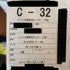 れーすレースカーテンの画像