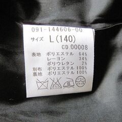 Firstのおしゃれ可愛いジャケット【140】の画像