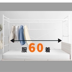 ハンガーシェルフの画像