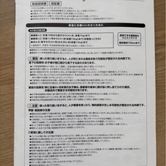 抱っこ紐、横抱き可能の画像