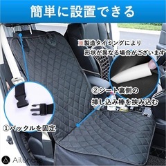 新品未使用　ペット用ドライブシートの画像