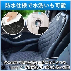 新品未使用　ペット用ドライブシートの画像