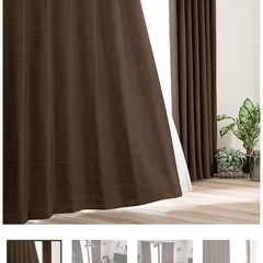 (受け渡し者決まりました)ニトリ （1枚のみ）窓用 カーテン 遮光1級・防炎・50サイズカーテン(パレット2 ブラウン 100X135X1)の画像