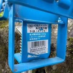 脚立延長アダプターの画像