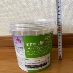 忍者めし　ケース　2個の画像