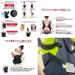 新生児から使えます😊アップリカ コアラ ウルトラメッシュ 4wayの画像