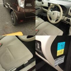 平成２７年式デイズルークスXVセレクション特別限定　左パワスラ　外アルミ　ST４本おまけ有　AAC　アラウンドビュー　オートストップ機能の画像