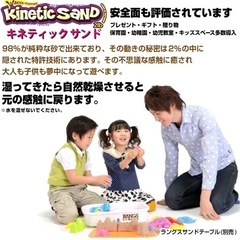 アンパンマン 砂場セット(キネティックサンド入り)の画像