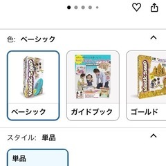 アンパンマン 砂場セット(キネティックサンド入り)の画像