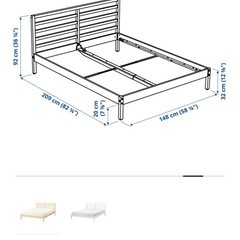 IKEA ダブルベッドフレームの画像