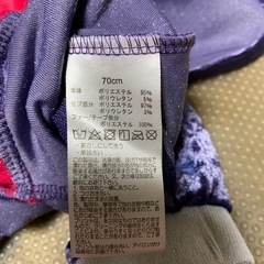 JAM つなぎ　パープル系　モコモコの画像