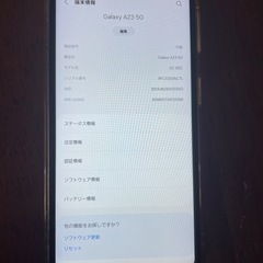 GALAXY A23 5G  カバー.フィルム付きの画像