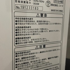 トースターの画像