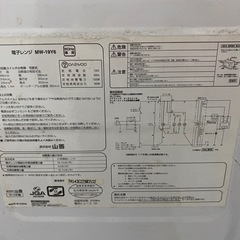 電話レンジの画像